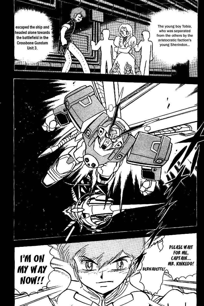 Page 9 Chapter 18 Mobile Suit Crossbone Gundam
