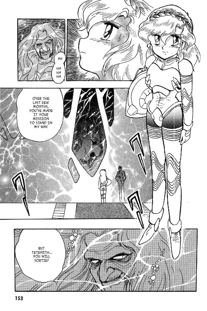 Page 17 Chapter 17 Mobile Suit Crossbone Gundam