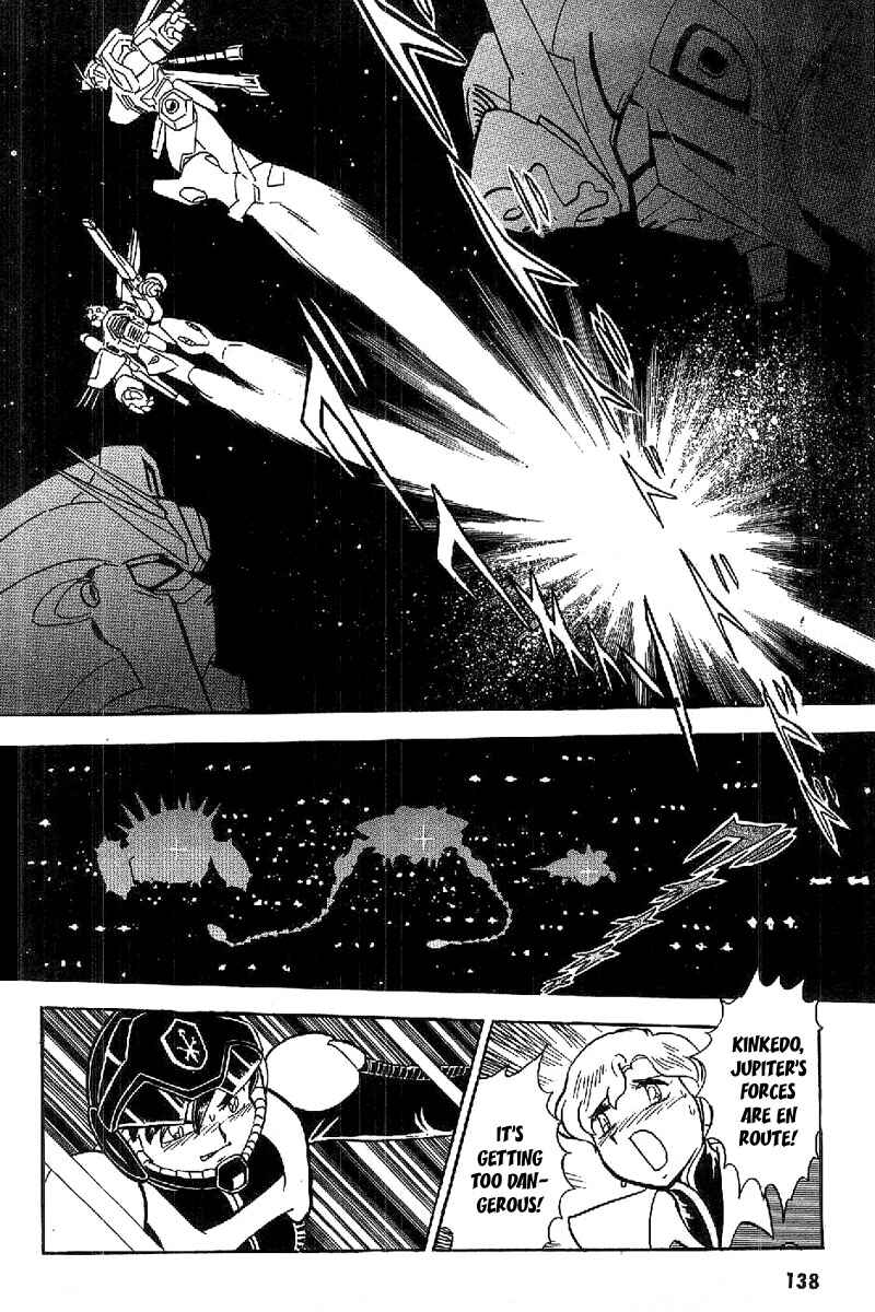 Page 2 Chapter 17 Mobile Suit Crossbone Gundam