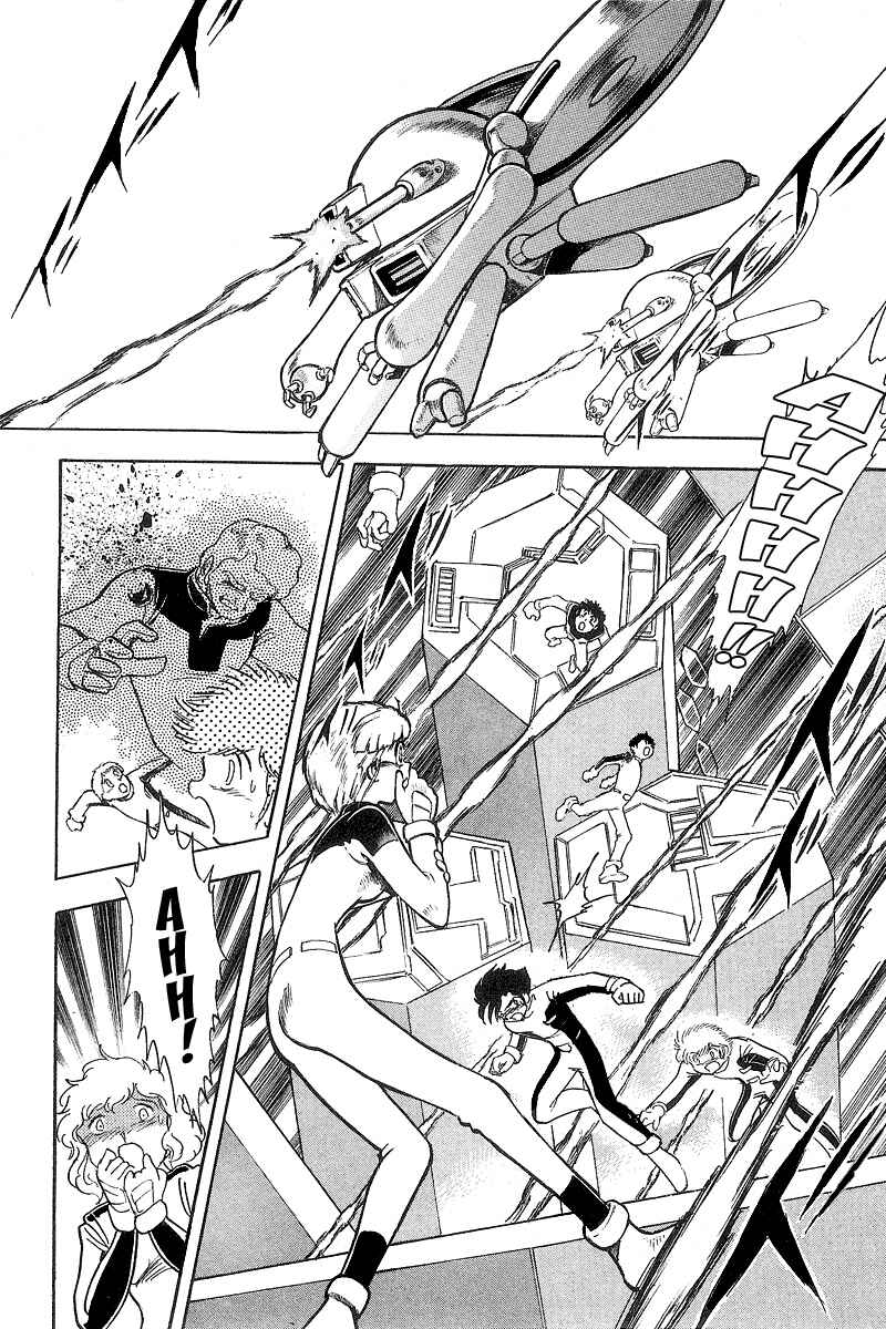 Page 10 Chapter 5 Mobile Suit Crossbone Gundam