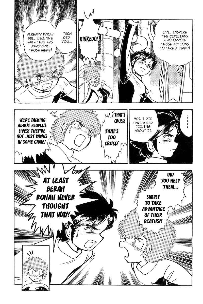 Page 21 Chapter 5 Mobile Suit Crossbone Gundam