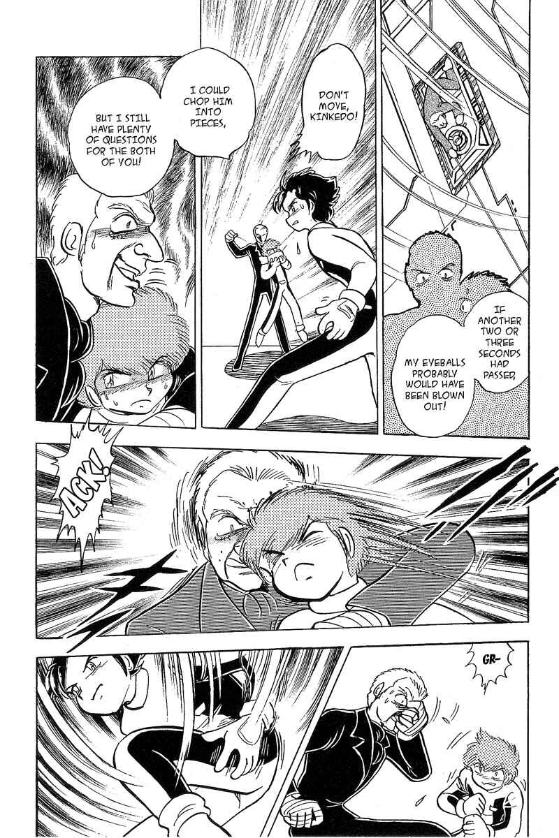 Page 30 Chapter 5 Mobile Suit Crossbone Gundam