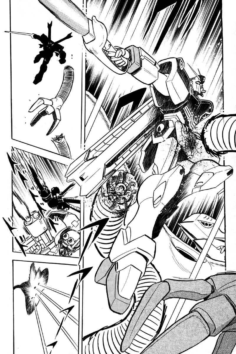 Page 21 Chapter 8 Mobile Suit Crossbone Gundam