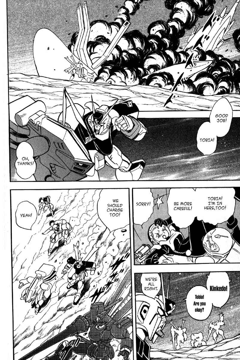 Page 33 Chapter 8 Mobile Suit Crossbone Gundam