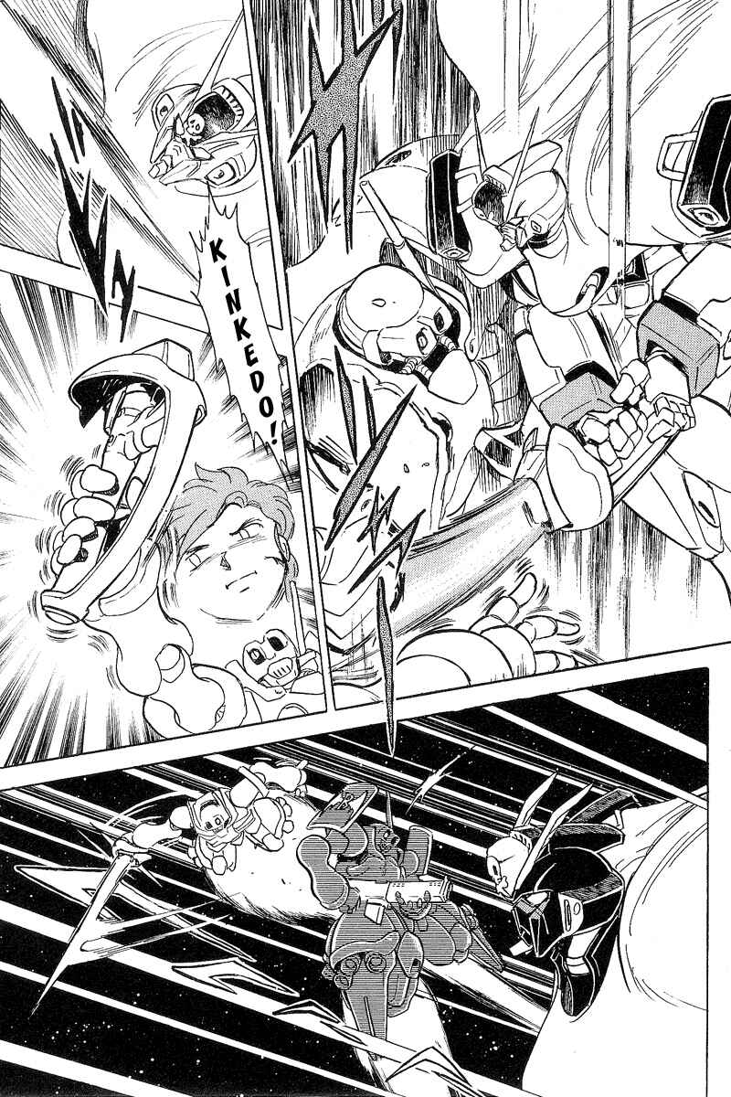 Page 14 Chapter 6 Mobile Suit Crossbone Gundam
