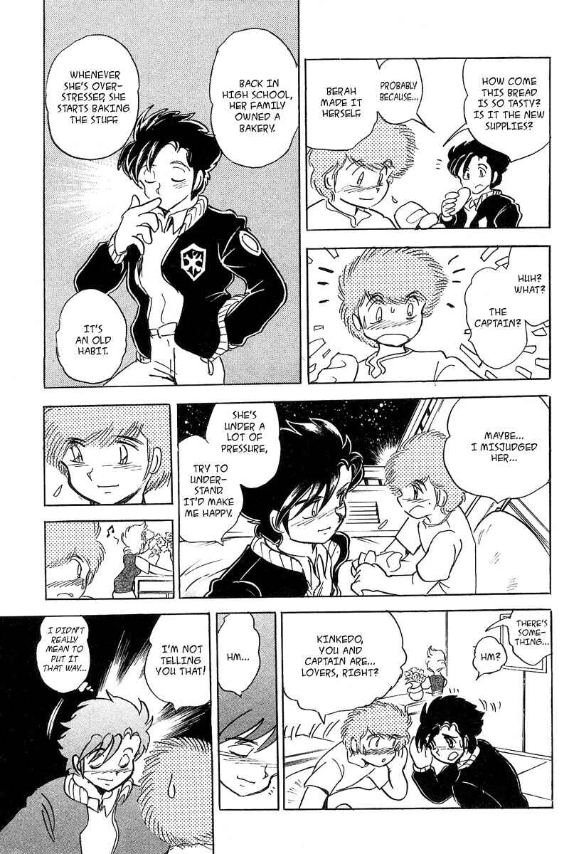 Page 32 Chapter 6 Mobile Suit Crossbone Gundam