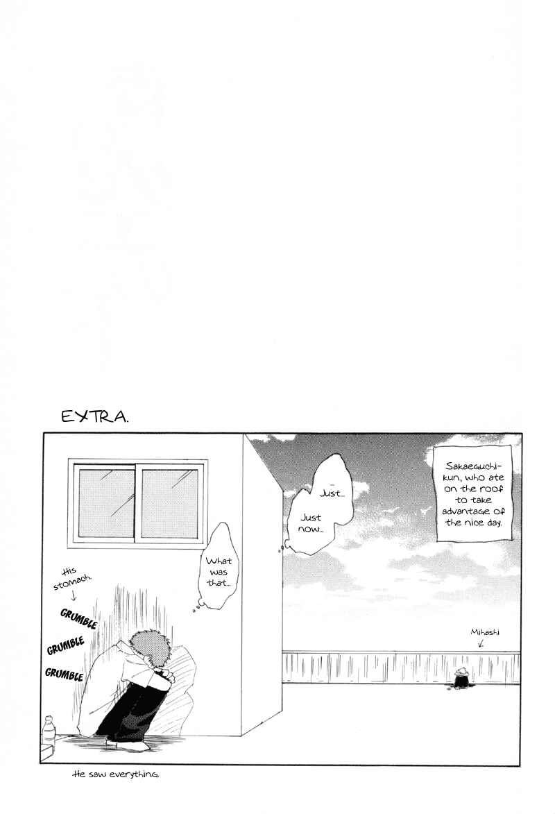 Page 26 Chapter Unknown_1a40 Ookiku Furikabutte - Under the Blue Sky (Doujinshi)