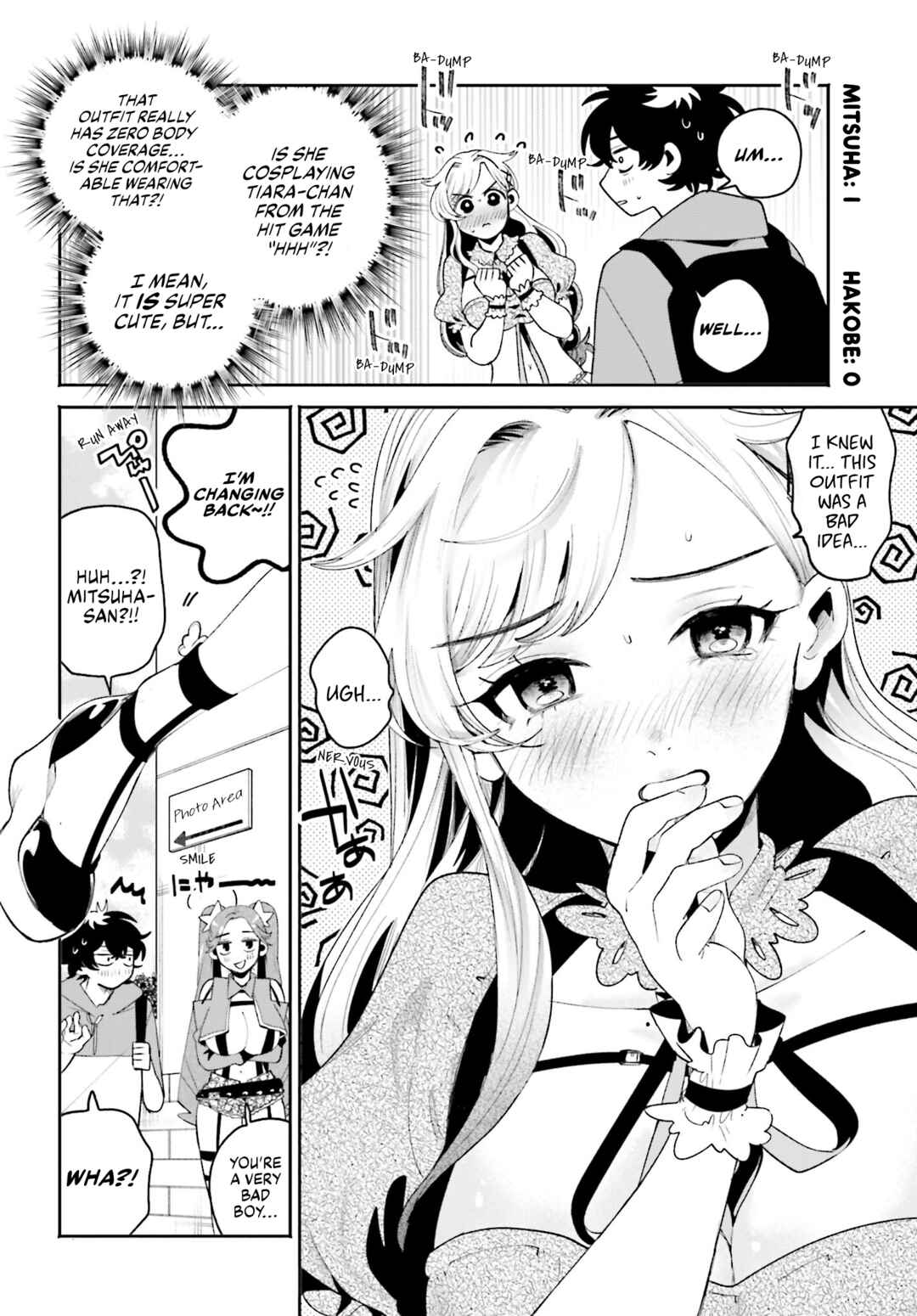 Page 18 Chapter 23 Filter-Goshi no Kanojo
