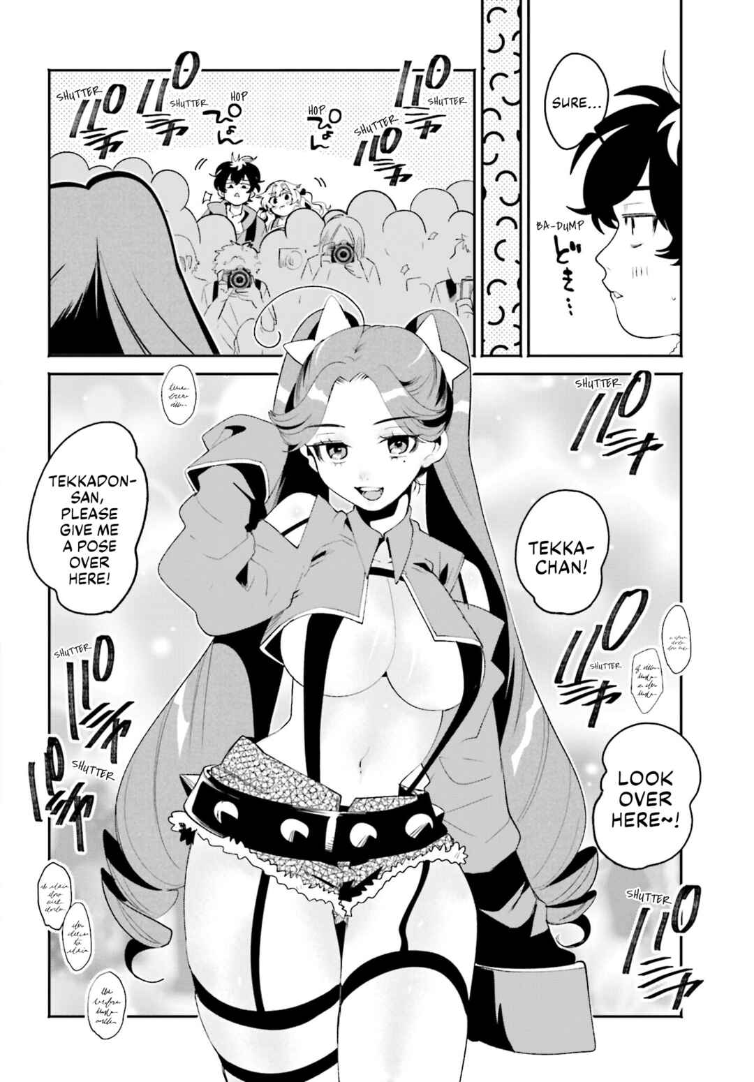 Page 6 Chapter 23 Filter-Goshi no Kanojo