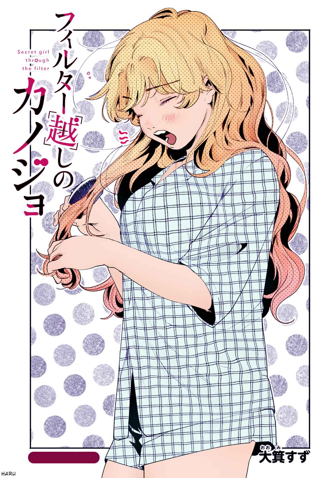 Page 22 Chapter 8 Filter-Goshi no Kanojo