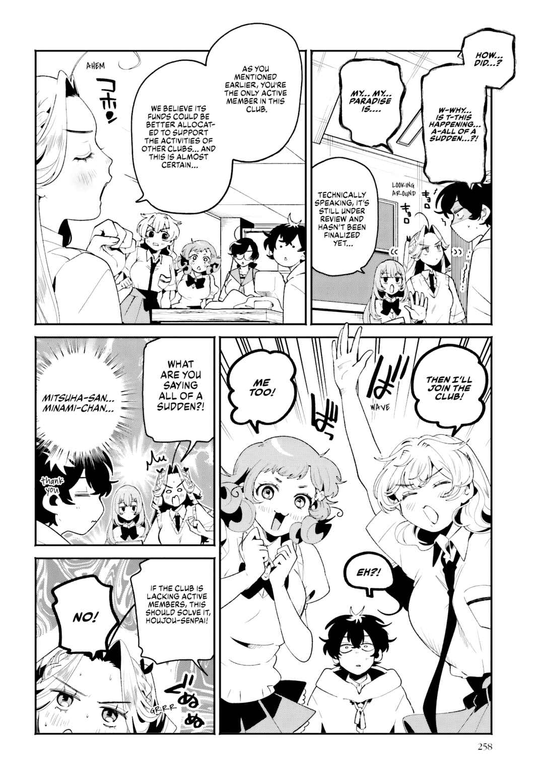 Page 10 Chapter 27 Filter-Goshi no Kanojo