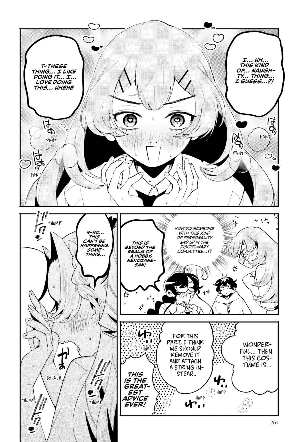 Page 16 Chapter 27 Filter-Goshi no Kanojo