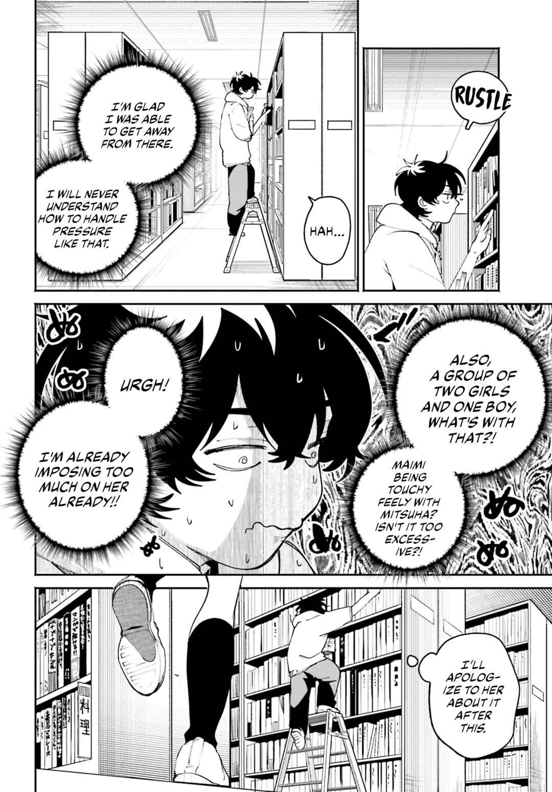 Page 13 Chapter 7 Filter-Goshi no Kanojo