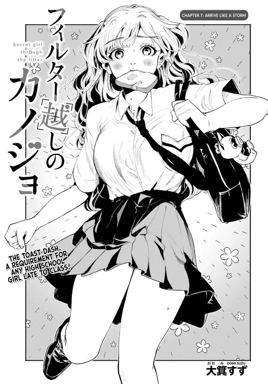 Page 2 Chapter 9 Filter-Goshi no Kanojo