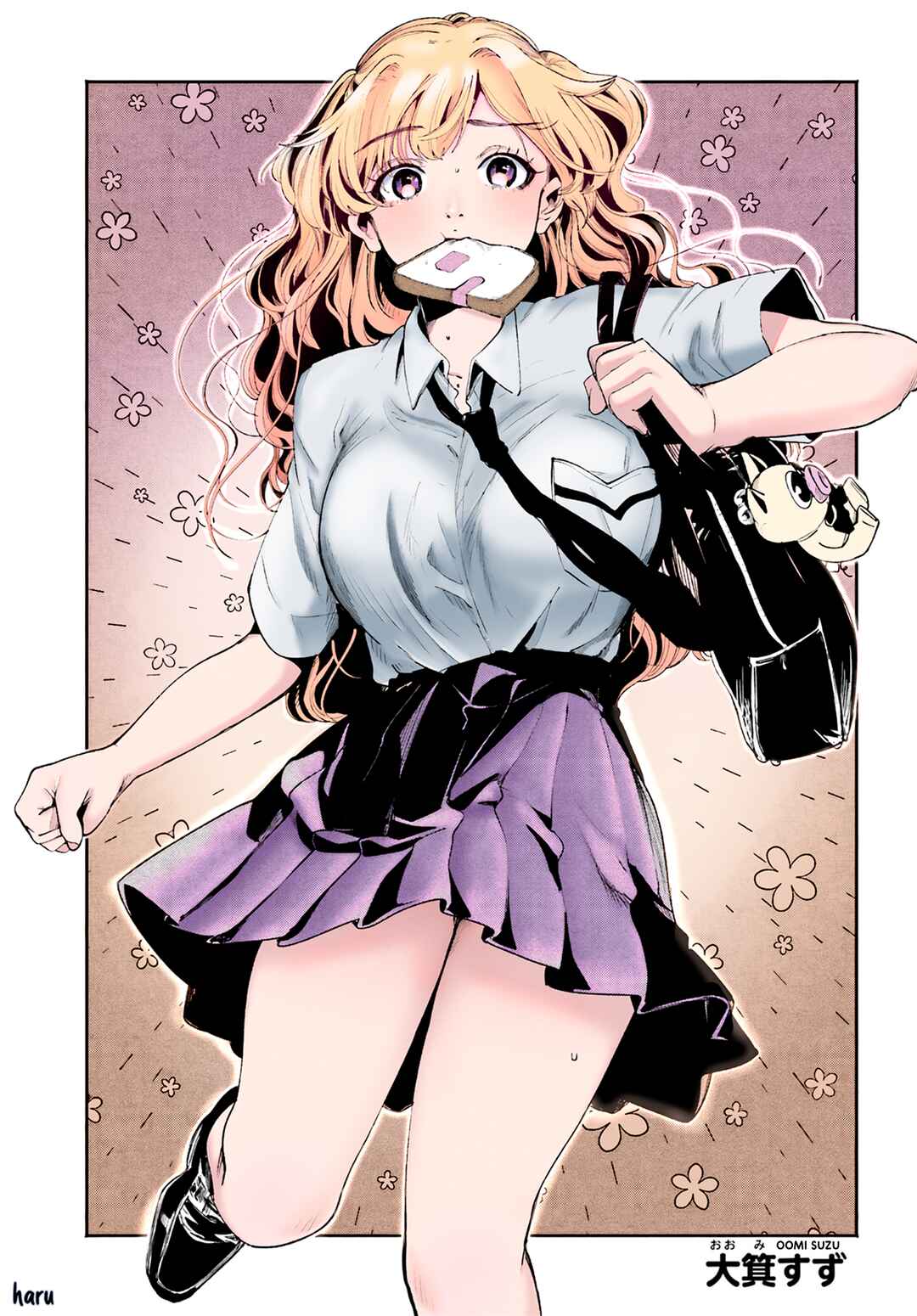 Page 22 Chapter 9 Filter-Goshi no Kanojo