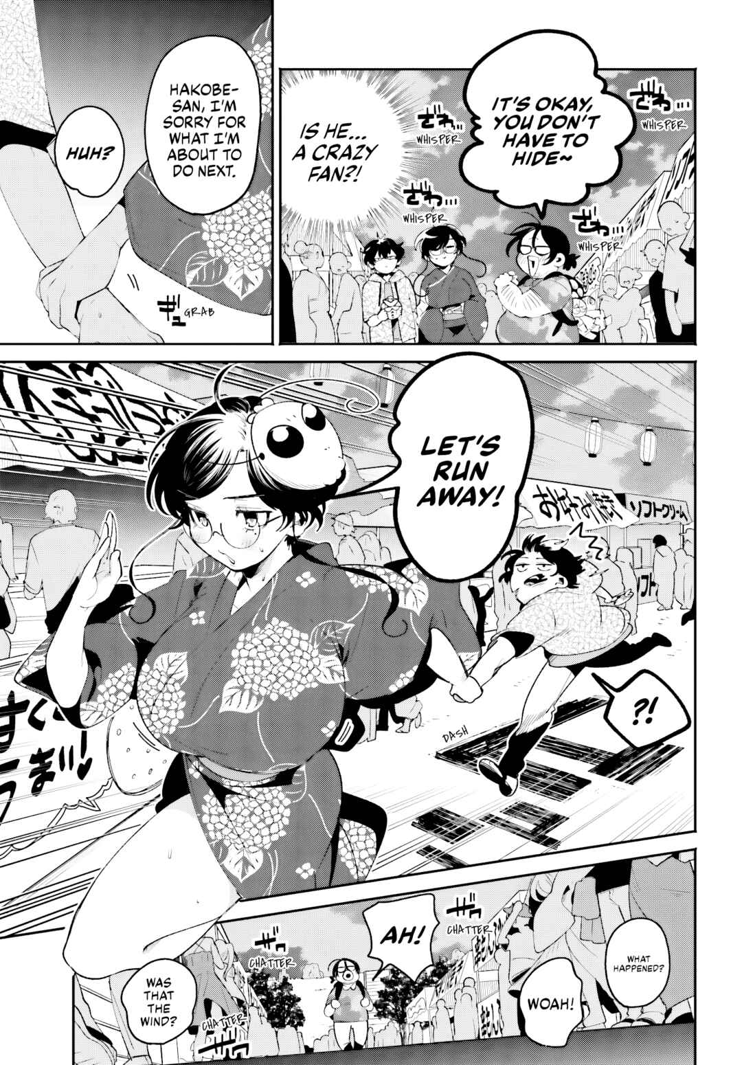 Page 11 Chapter 25 Filter-Goshi no Kanojo
