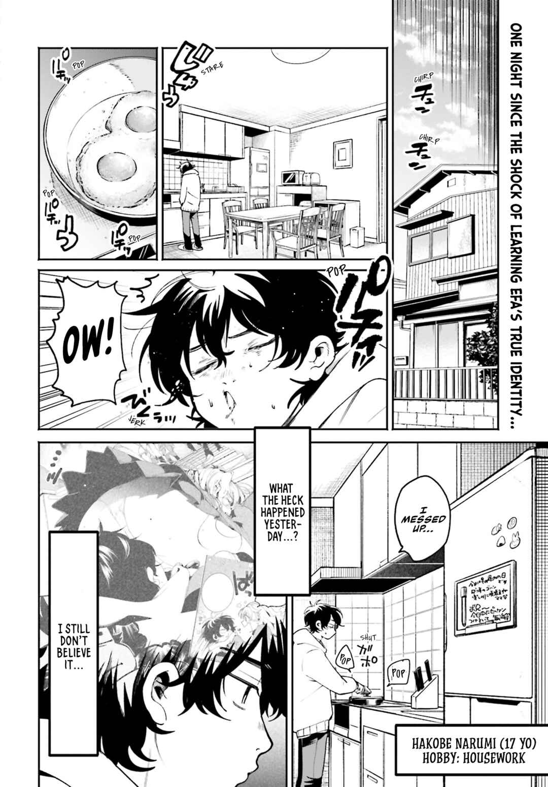 Page 3 Chapter 3 Filter-Goshi no Kanojo