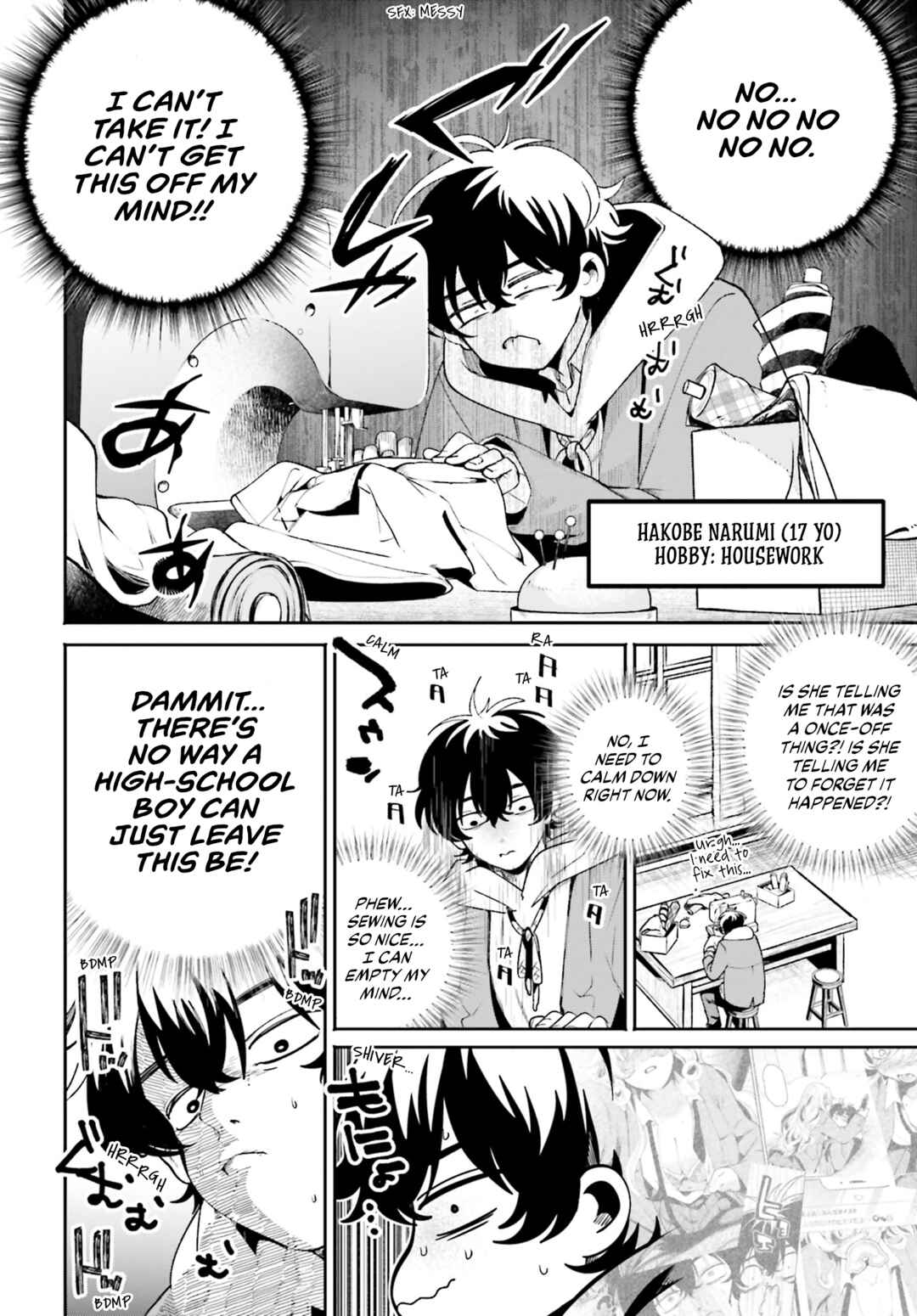 Page 7 Chapter 3 Filter-Goshi no Kanojo