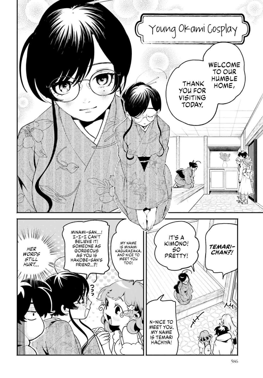 Page 4 Chapter 22 Filter-Goshi no Kanojo