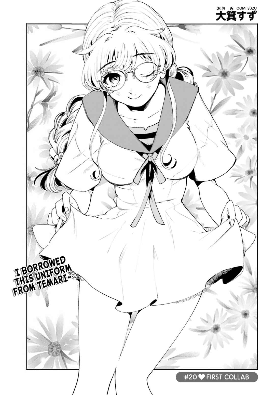Page 1 Chapter 20 Filter-Goshi no Kanojo