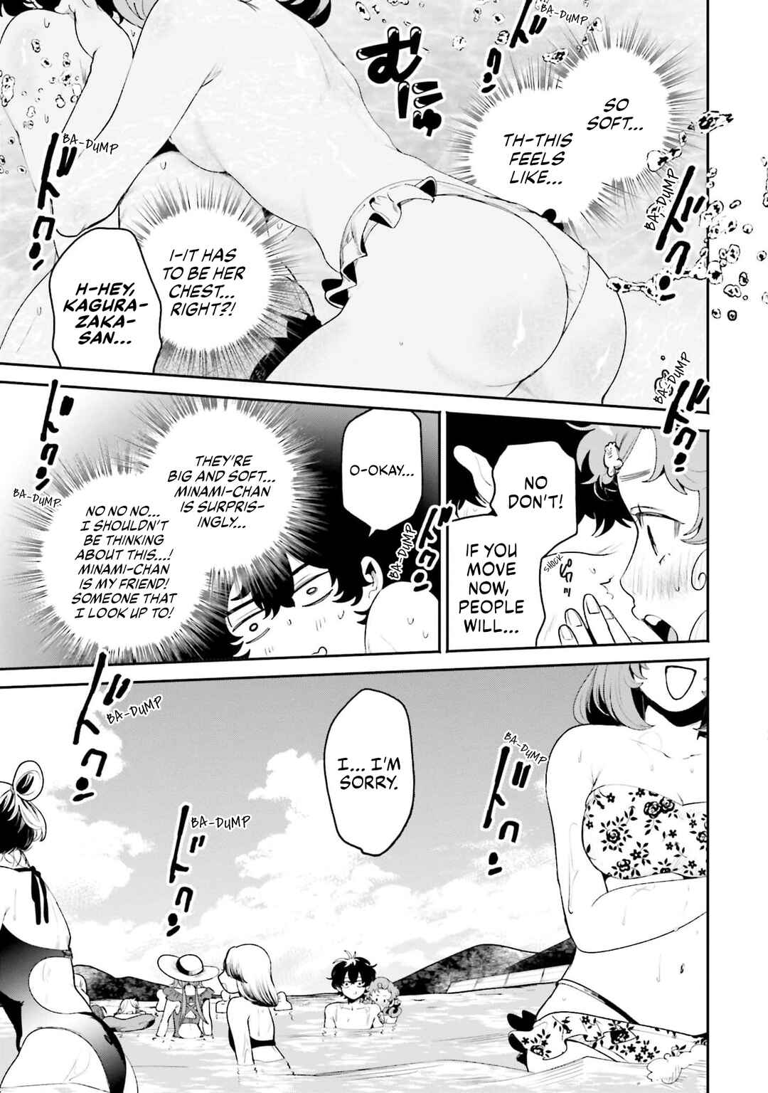 Page 15 Chapter 17 Filter-Goshi no Kanojo