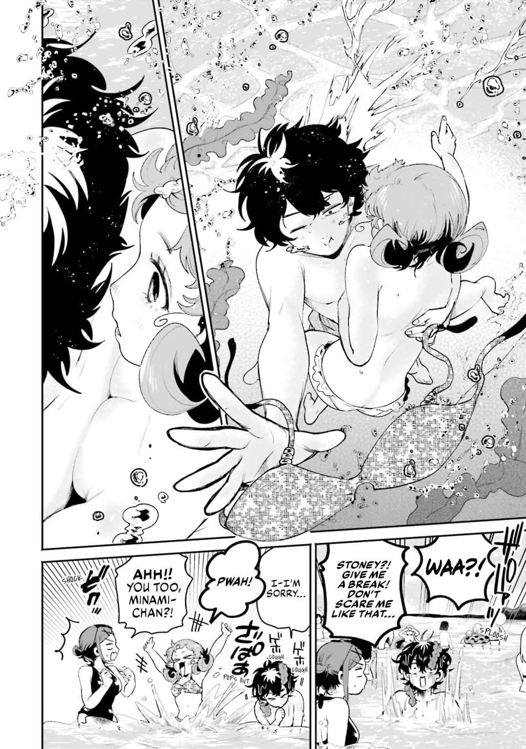 Page 18 Chapter 17 Filter-Goshi no Kanojo
