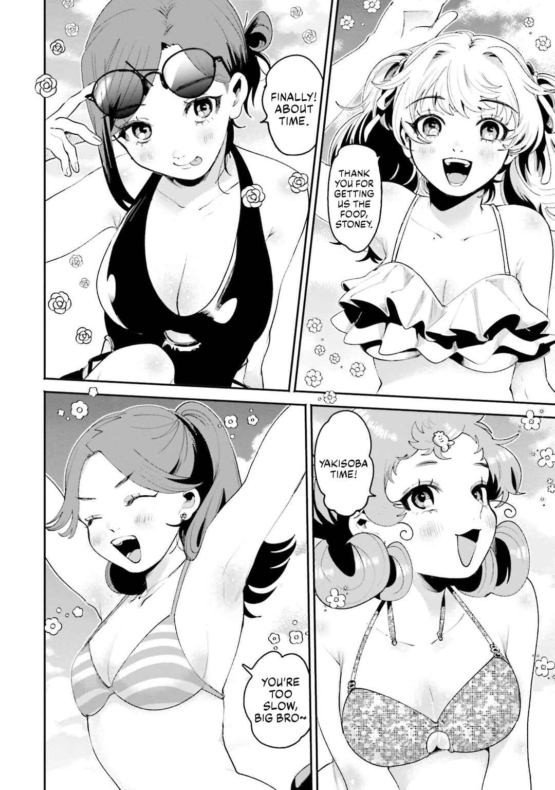 Page 4 Chapter 17 Filter-Goshi no Kanojo