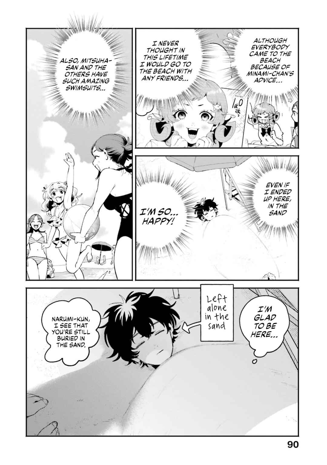 Page 8 Chapter 17 Filter-Goshi no Kanojo
