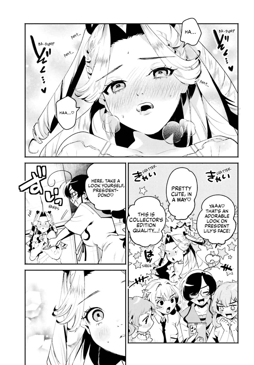 Page 17 Chapter 28 Filter-Goshi no Kanojo