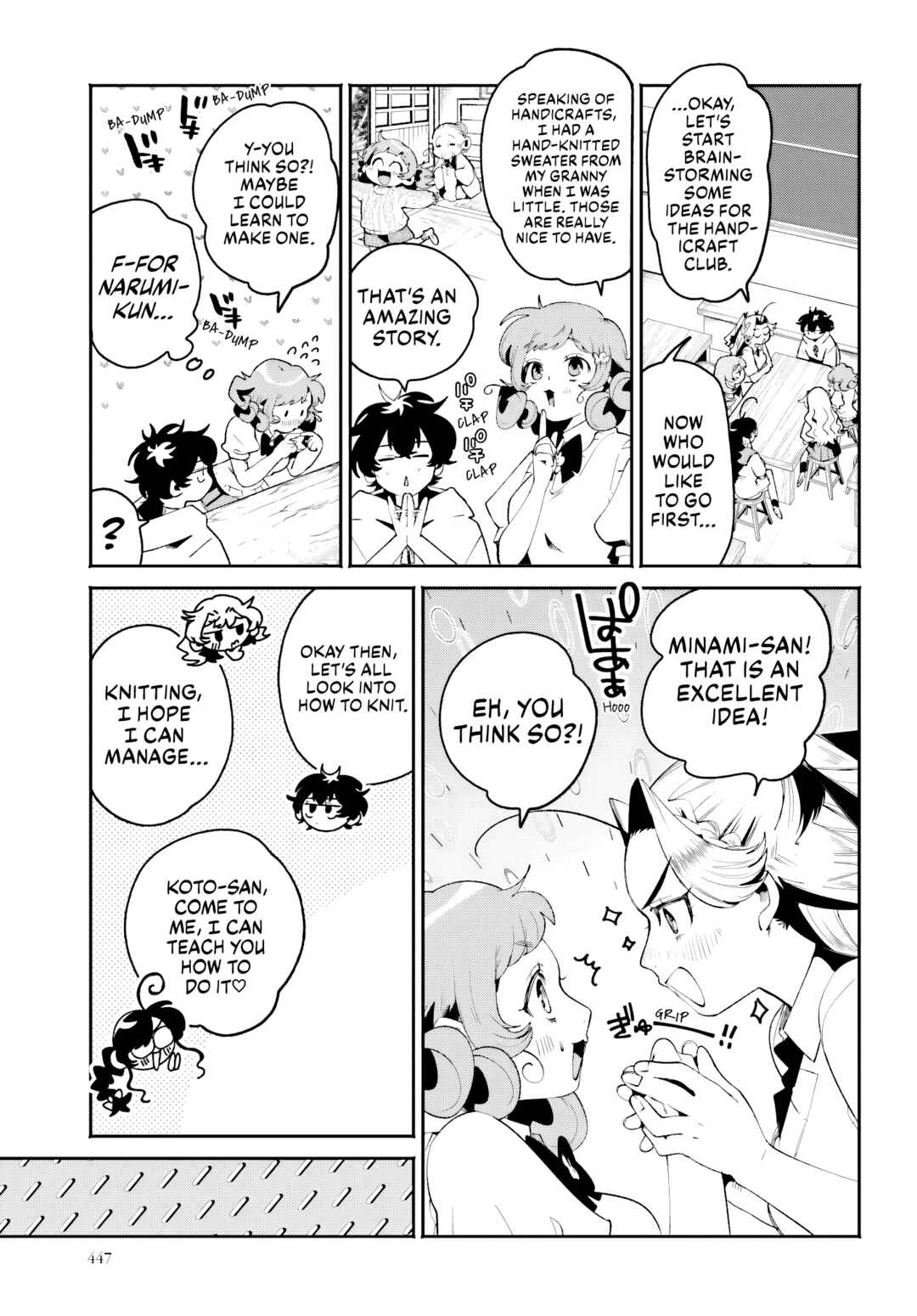 Page 7 Chapter 28 Filter-Goshi no Kanojo
