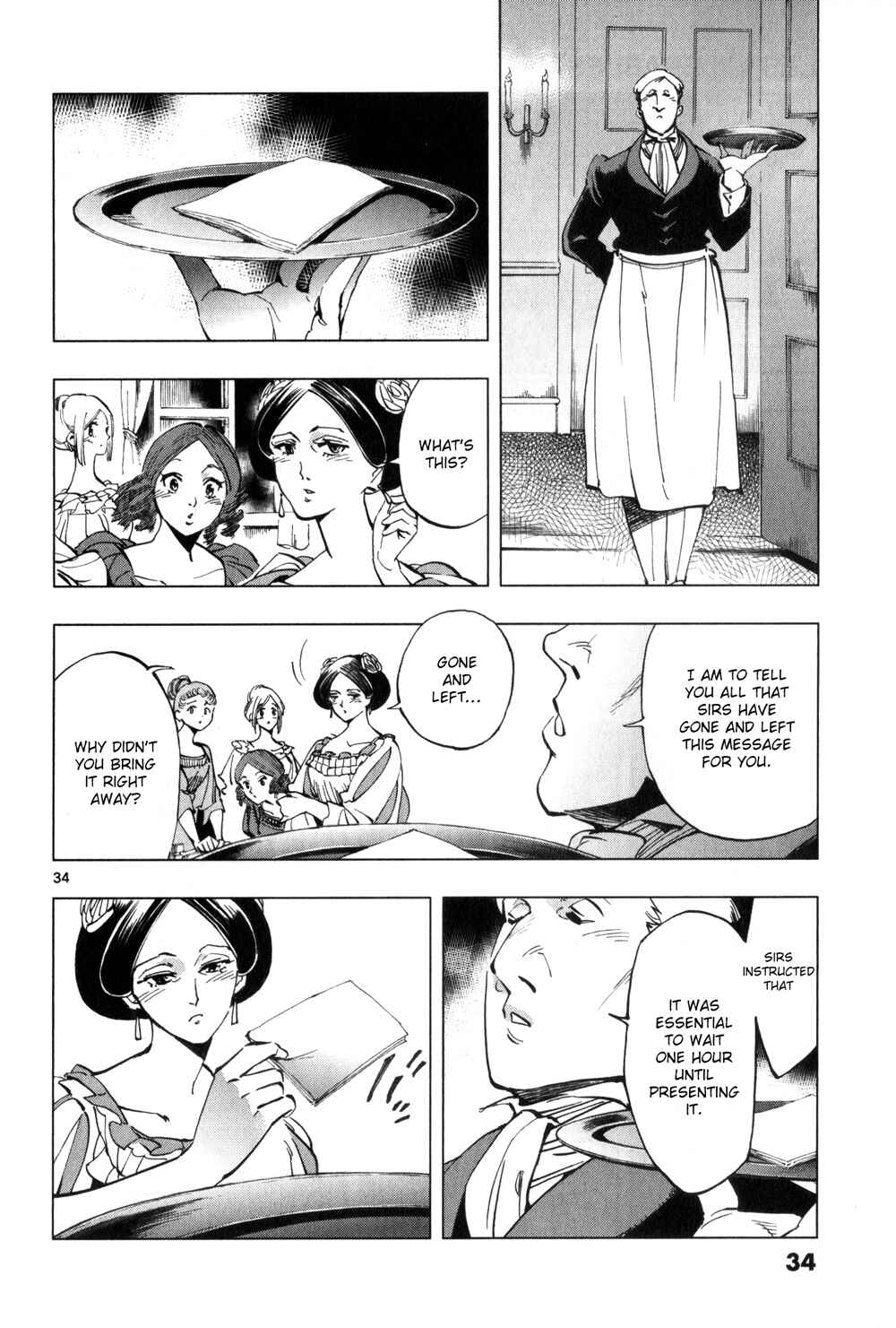 Page 36 Chapter 4 Les Miserables (ARAI Takahiro)
