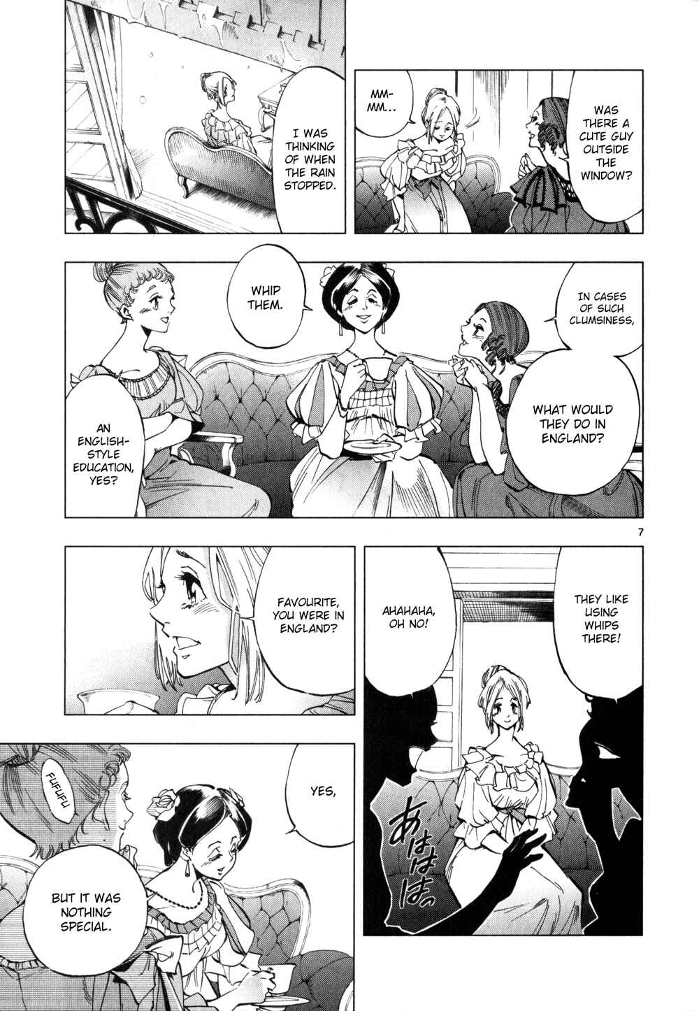 Page 9 Chapter 4 Les Miserables (ARAI Takahiro)