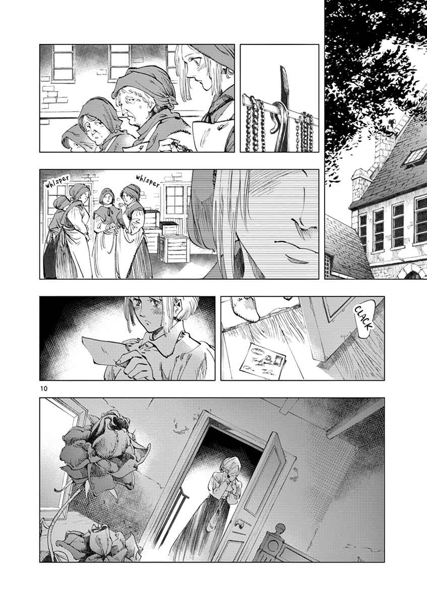 Page 10 Chapter 7 Les Miserables (ARAI Takahiro)