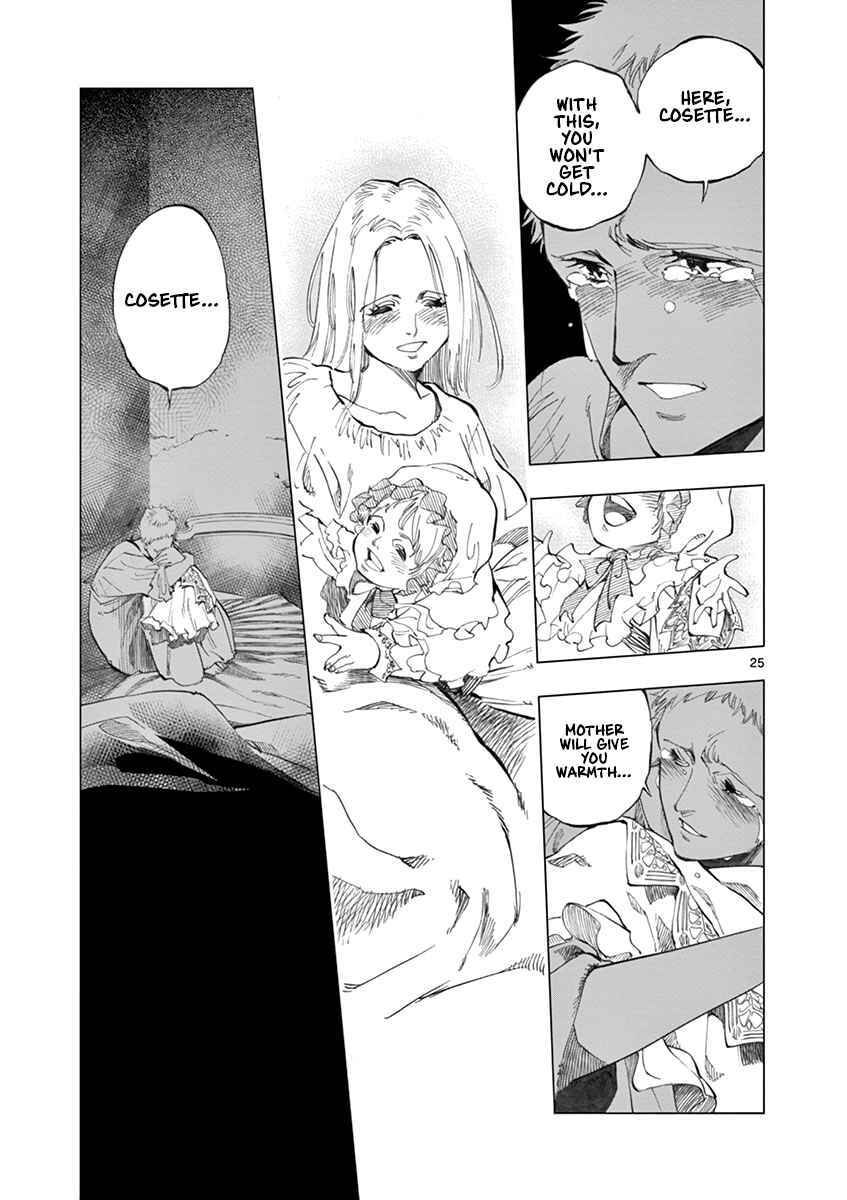 Page 25 Chapter 7 Les Miserables (ARAI Takahiro)