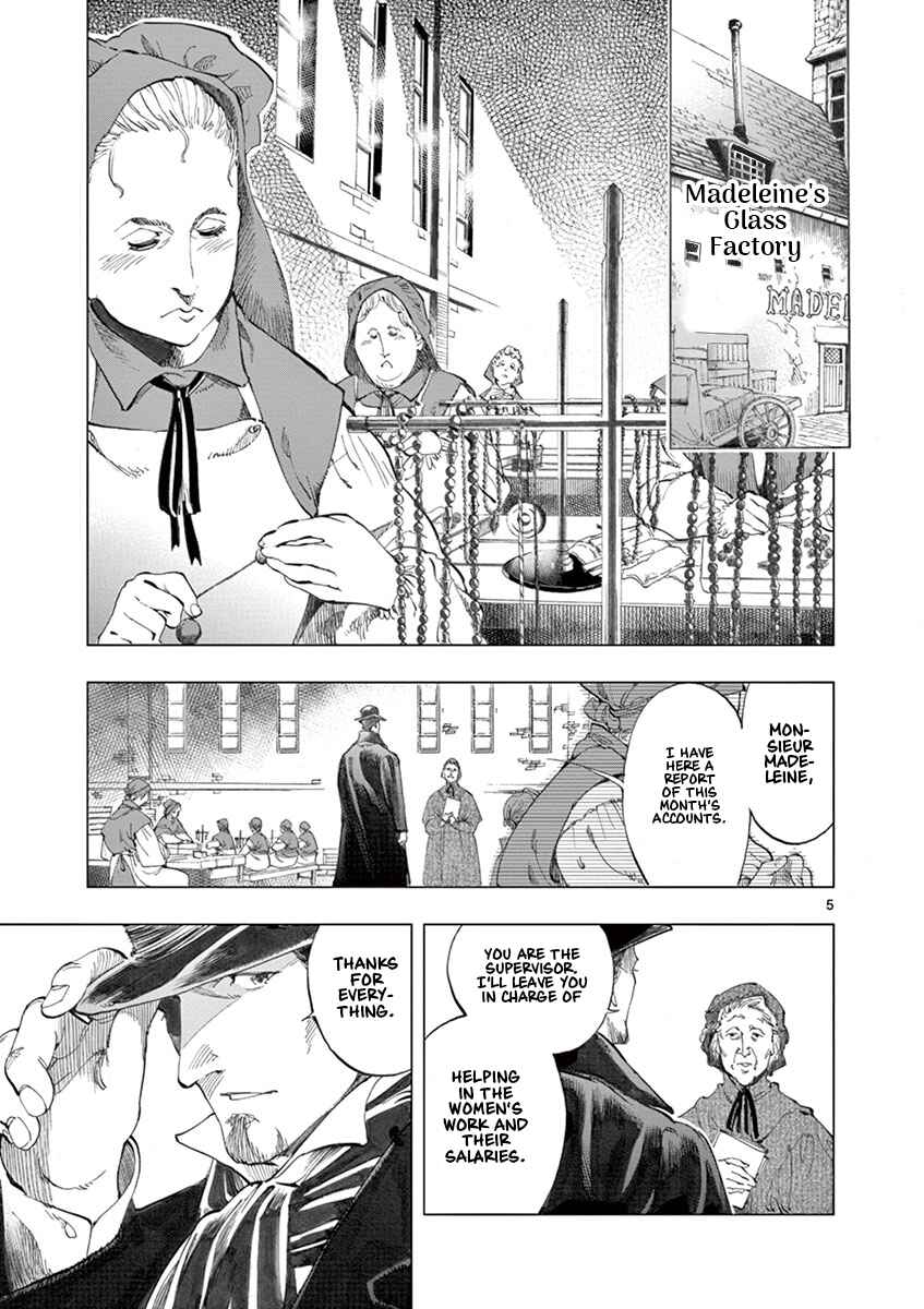 Page 5 Chapter 7 Les Miserables (ARAI Takahiro)