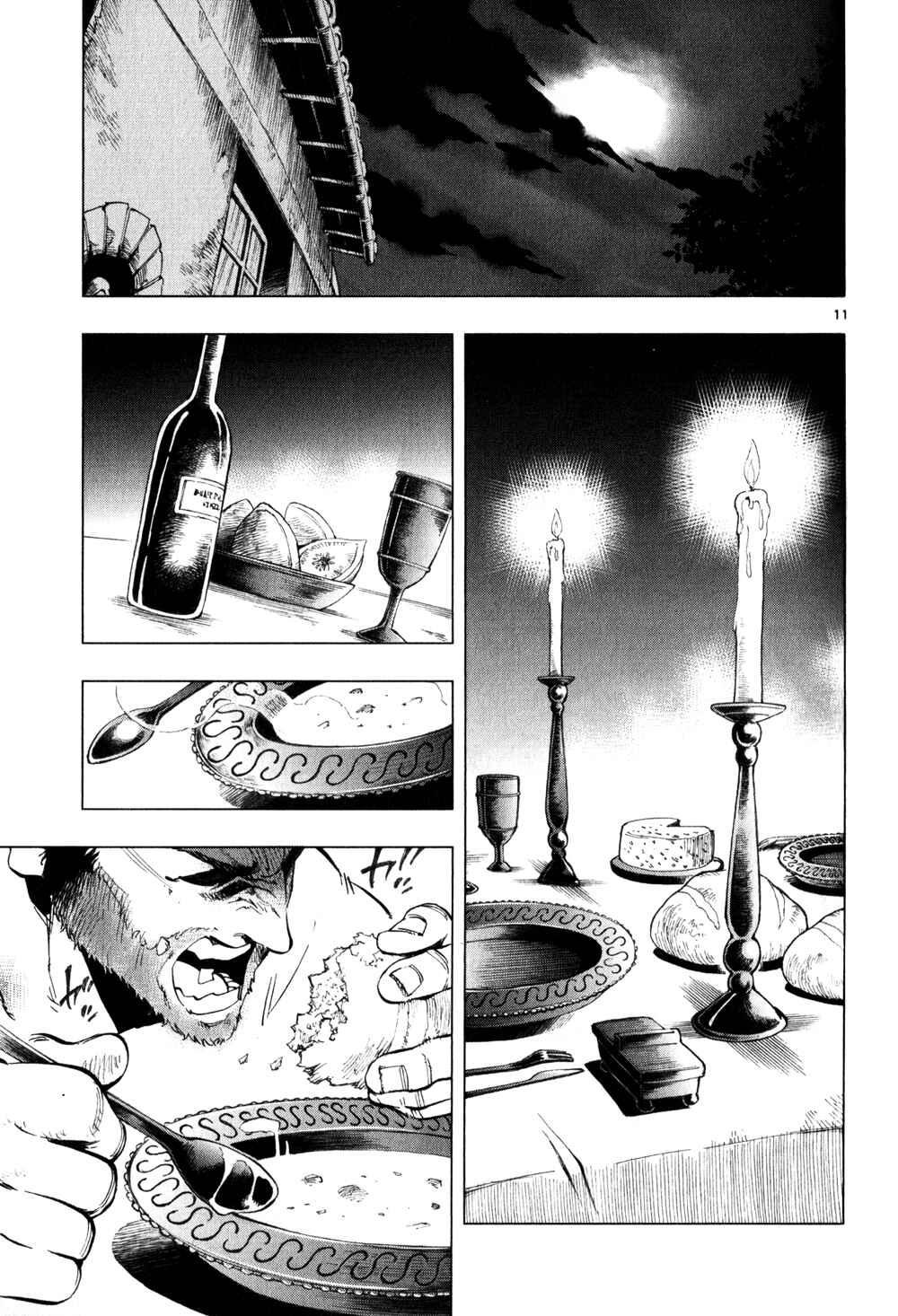 Page 11 Chapter 3 Les Miserables (ARAI Takahiro)