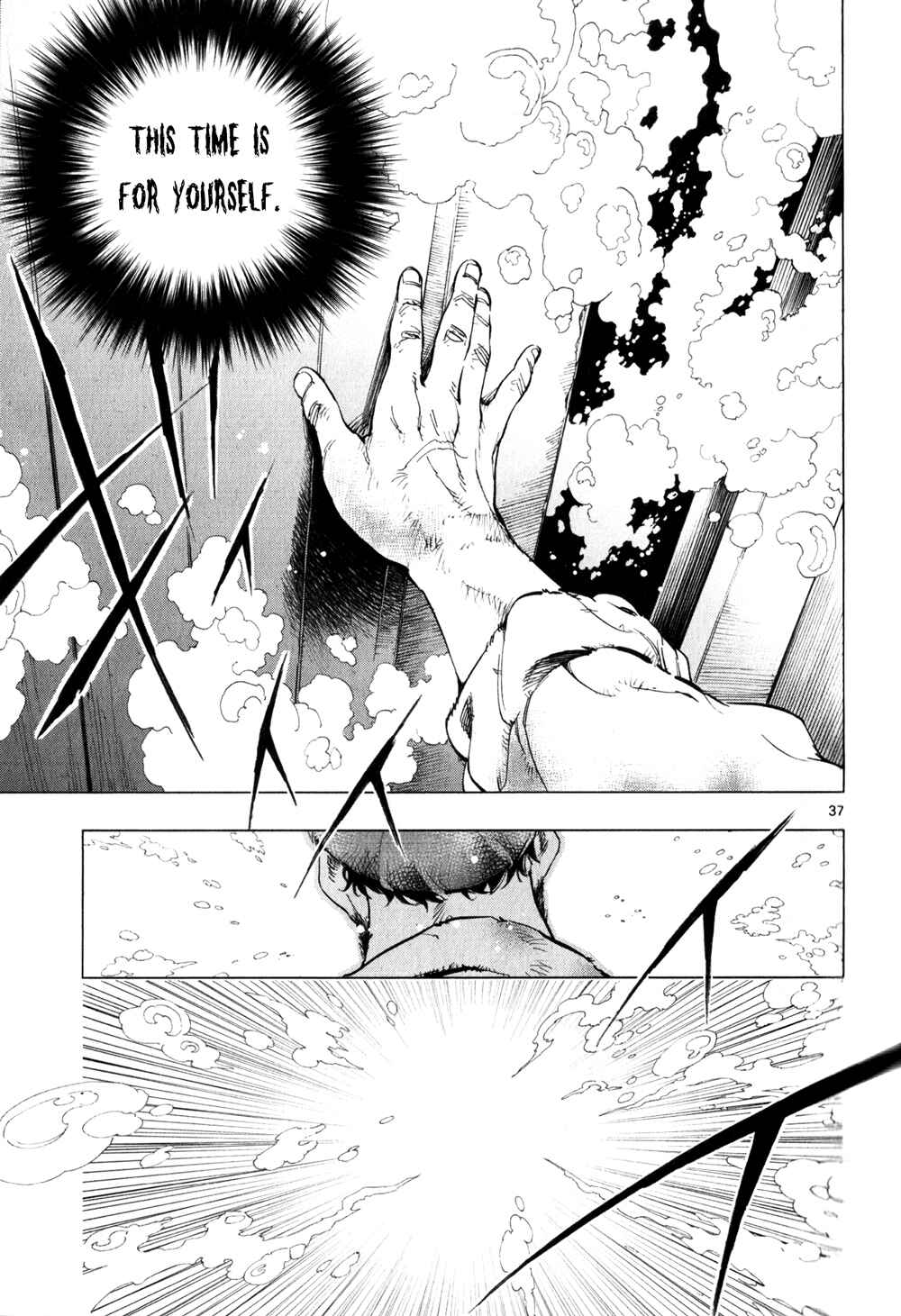 Page 37 Chapter 3 Les Miserables (ARAI Takahiro)