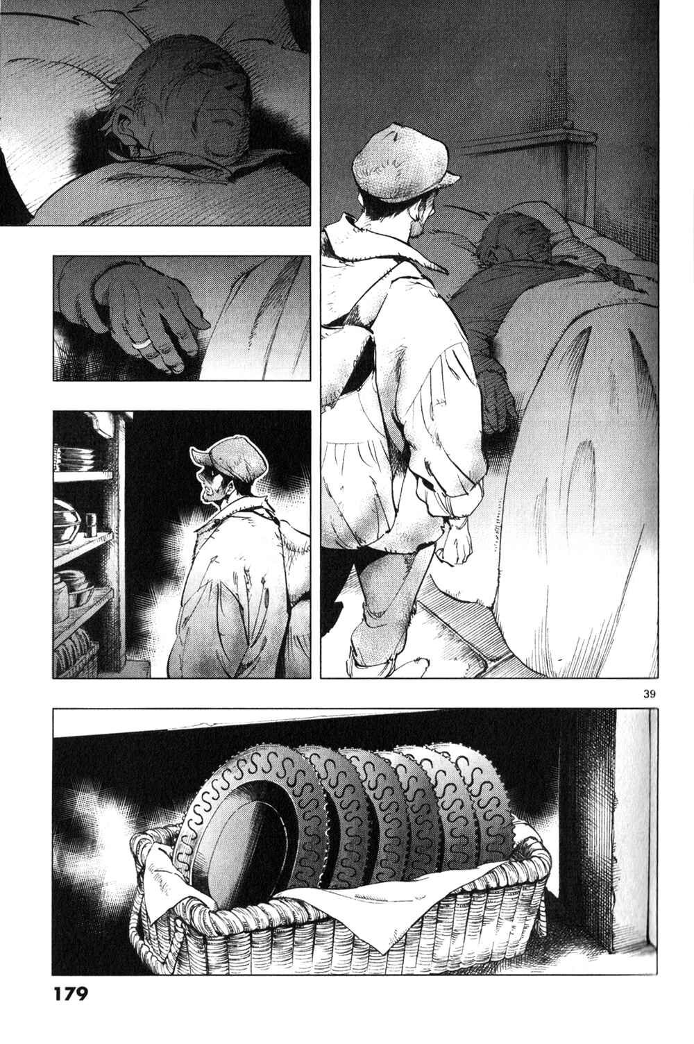 Page 39 Chapter 3 Les Miserables (ARAI Takahiro)
