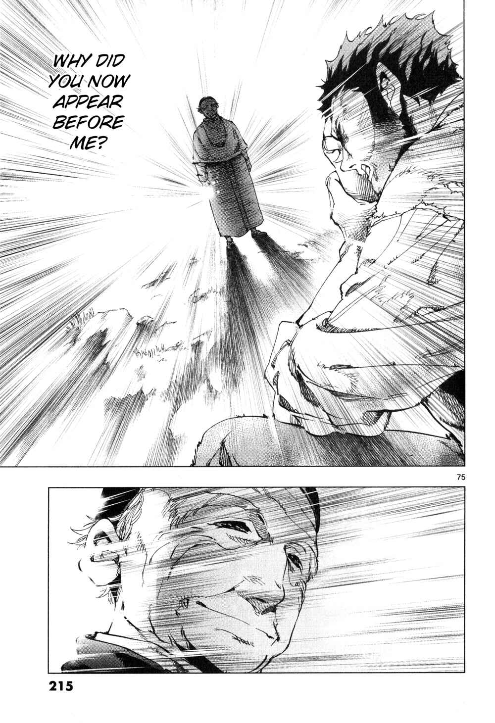 Page 73 Chapter 3 Les Miserables (ARAI Takahiro)