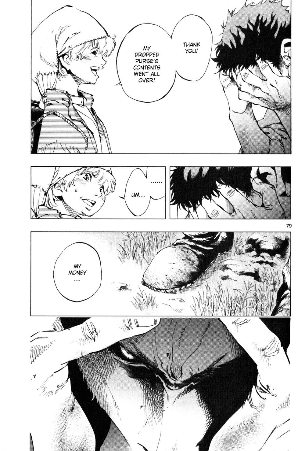 Page 77 Chapter 3 Les Miserables (ARAI Takahiro)