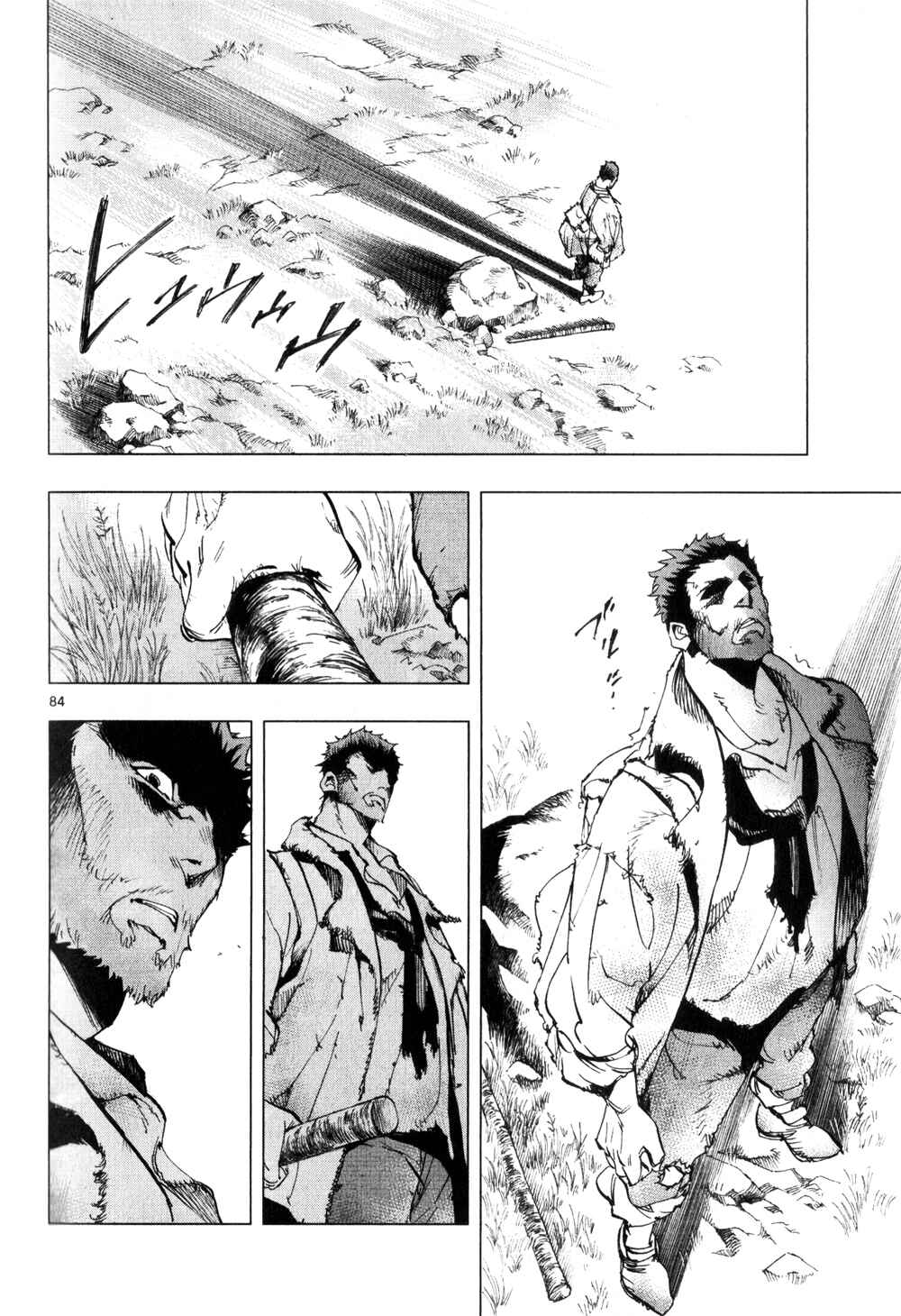 Page 82 Chapter 3 Les Miserables (ARAI Takahiro)