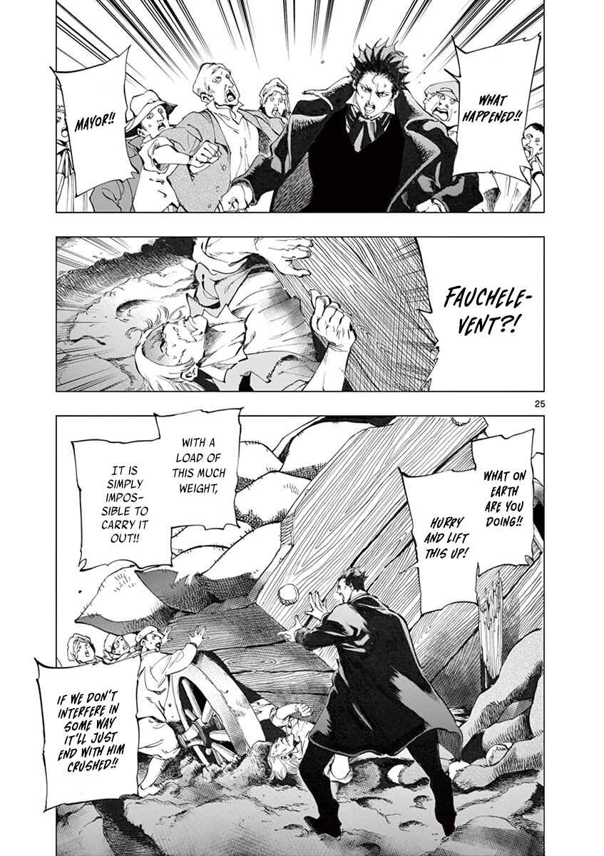Page 25 Chapter 6 Les Miserables (ARAI Takahiro)