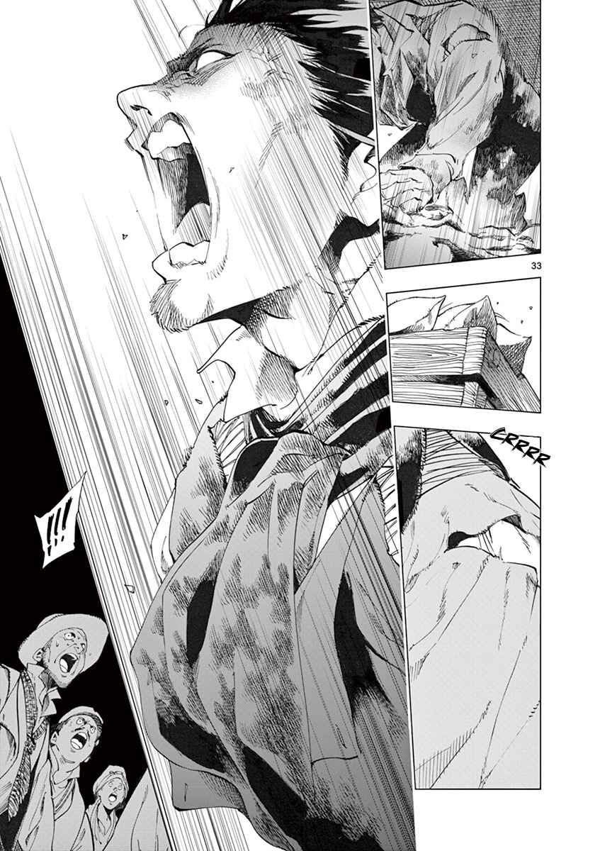 Page 33 Chapter 6 Les Miserables (ARAI Takahiro)