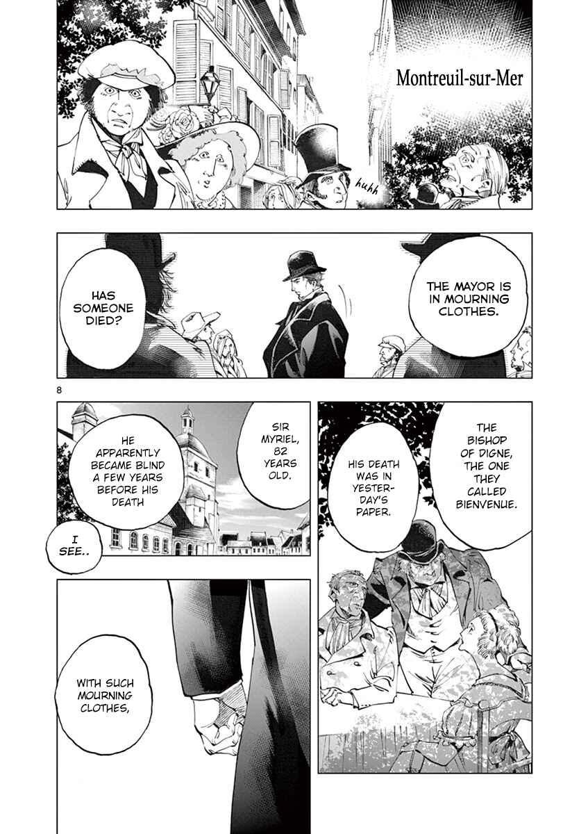 Page 8 Chapter 6 Les Miserables (ARAI Takahiro)