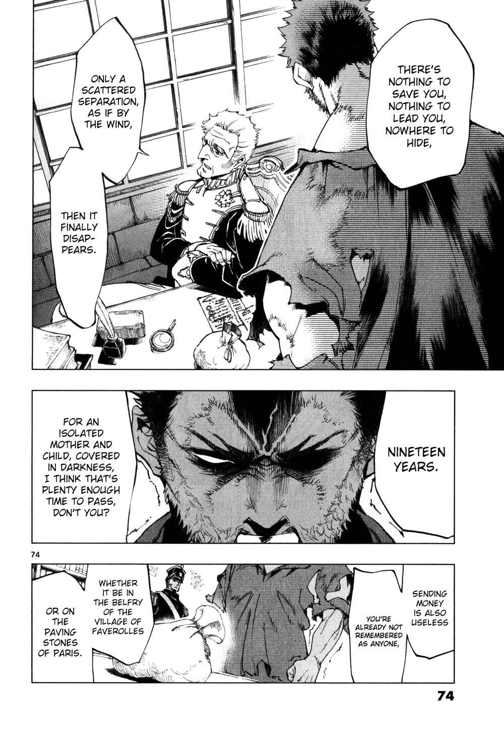 Page 74 Chapter 1 Les Miserables (ARAI Takahiro)