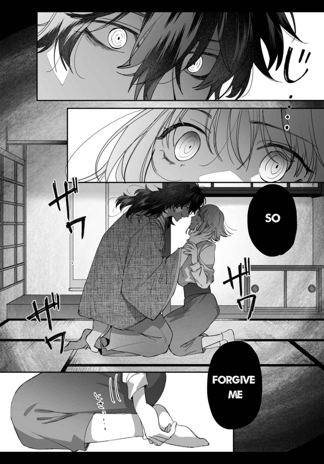 Page 16 Chapter Unknown_68b3 Heibon Onna wa Downer Kami-sama ni Izon sarete Modorenai