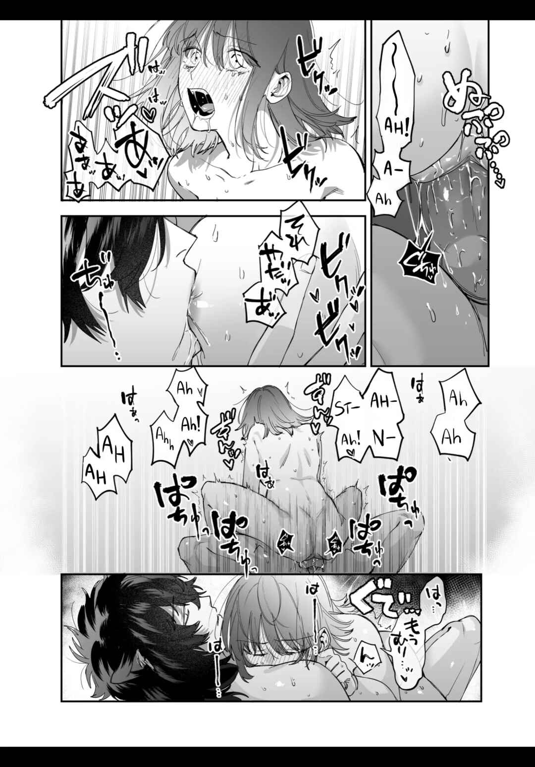 Page 46 Chapter Unknown_68b3 Heibon Onna wa Downer Kami-sama ni Izon sarete Modorenai