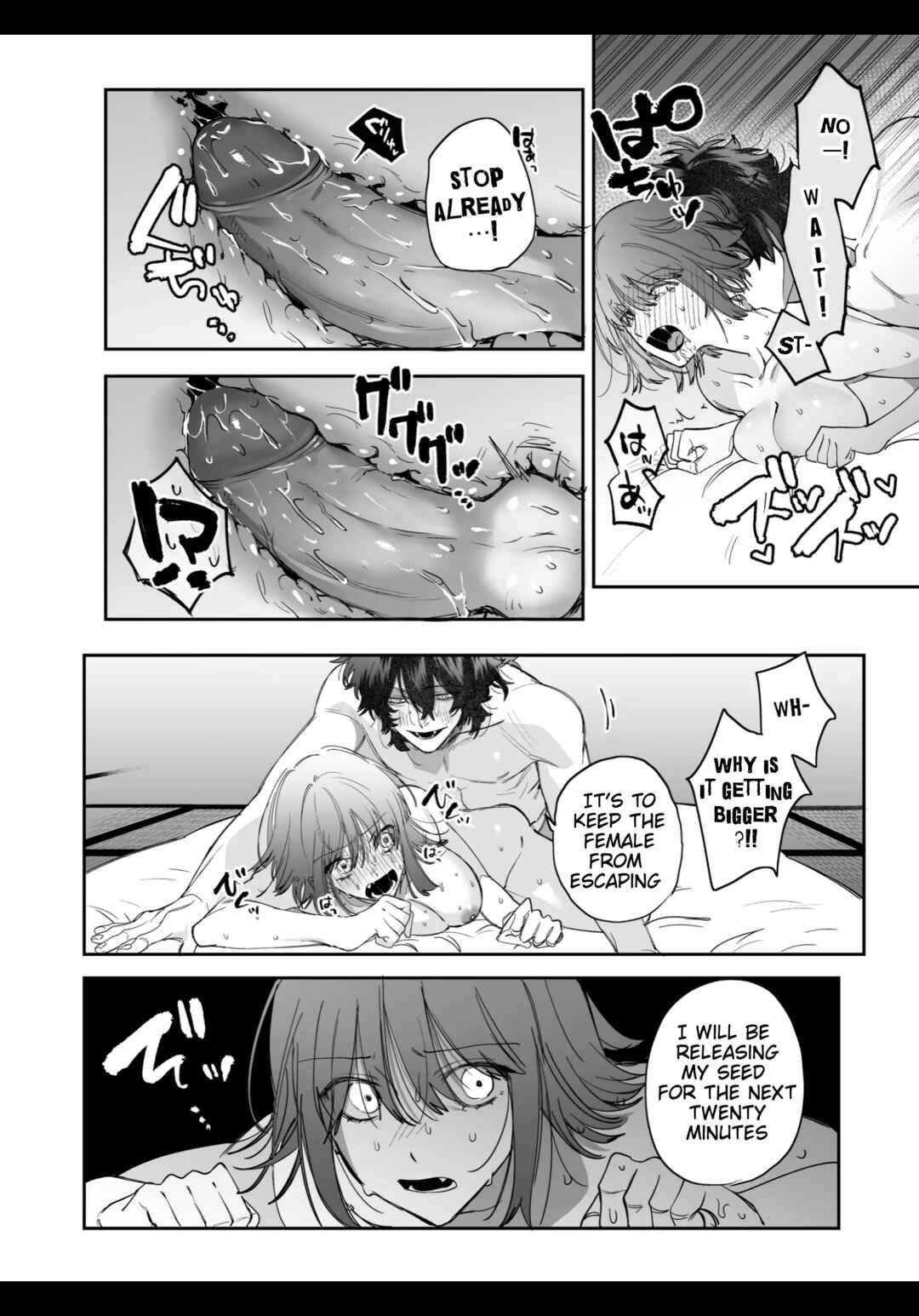 Page 56 Chapter Unknown_68b3 Heibon Onna wa Downer Kami-sama ni Izon sarete Modorenai