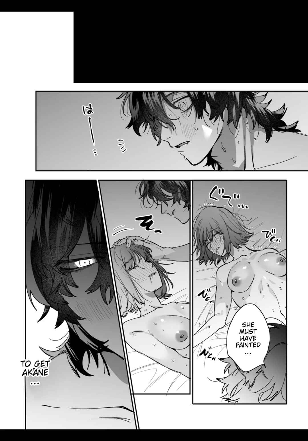Page 60 Chapter Unknown_68b3 Heibon Onna wa Downer Kami-sama ni Izon sarete Modorenai