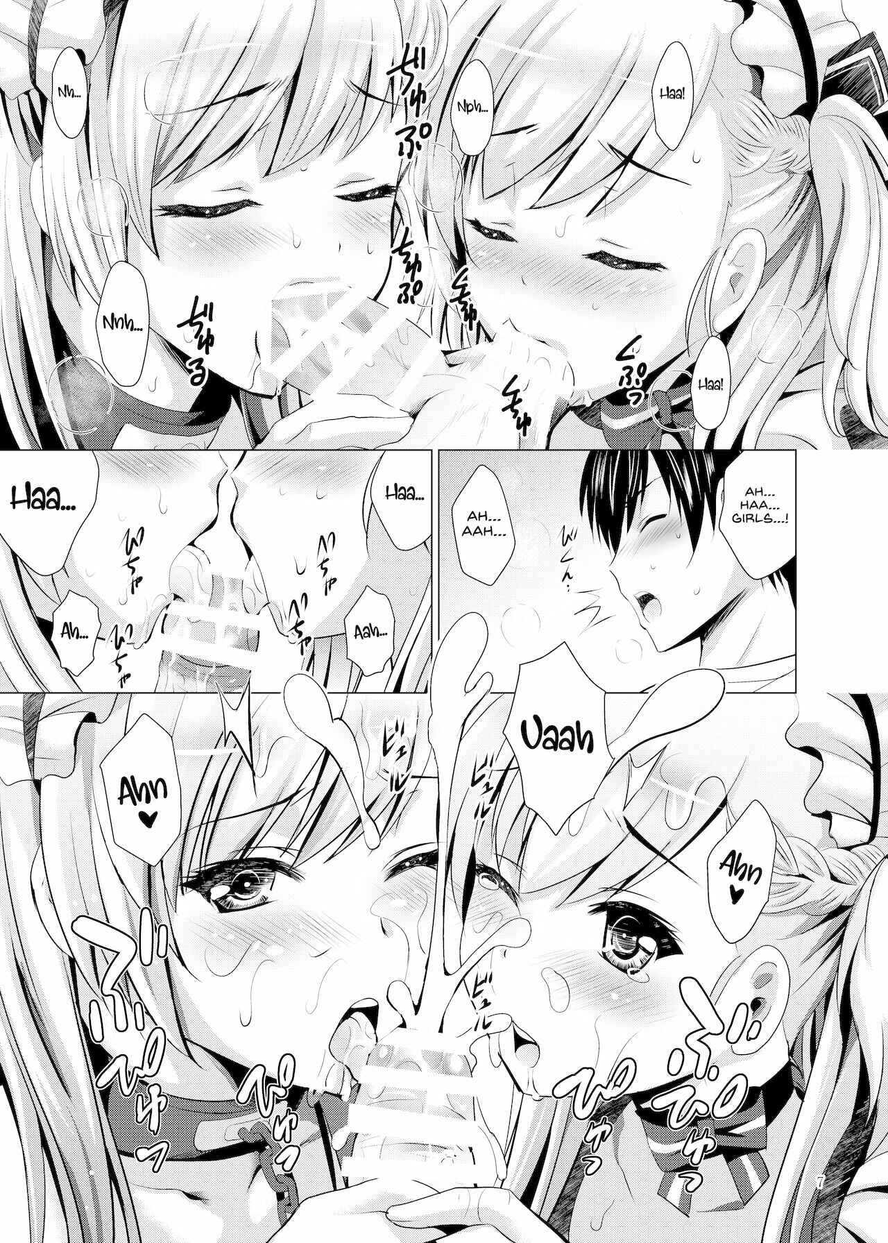 Page 7 Chapter Unknown_824c Azur Lane - BelBel no Gohoushi (Doujinshi)